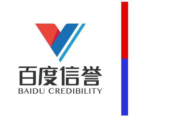 百度反推秒收技术案例